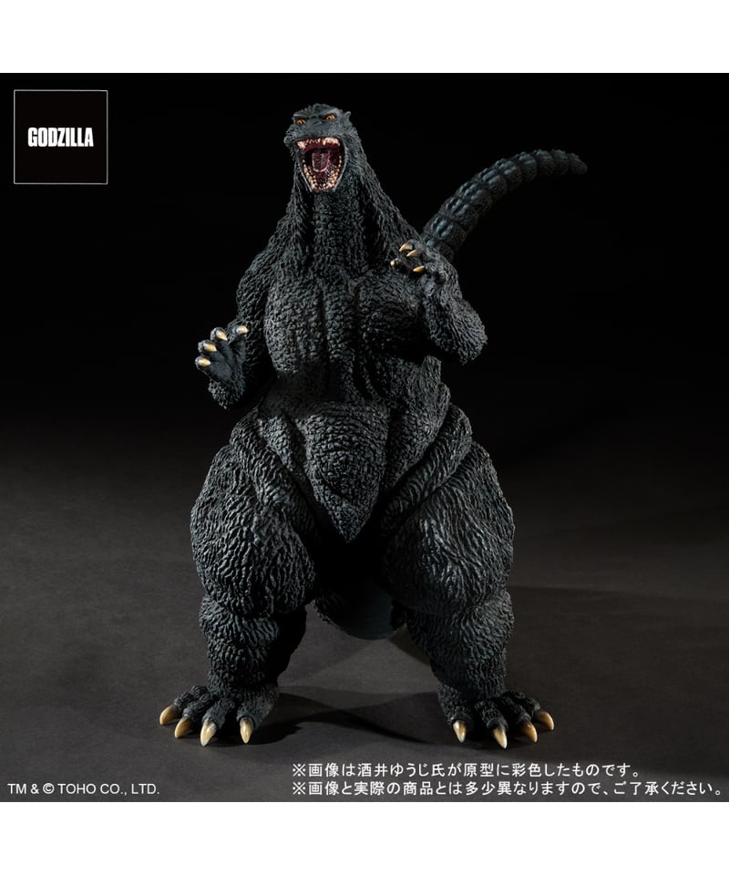 予約】東宝30cmシリーズ 酒井ゆうじ造形コレクション ゴジラ 予約】東宝30cmシリーズ 酒井ゆうじ造形コレクション ゴジラ