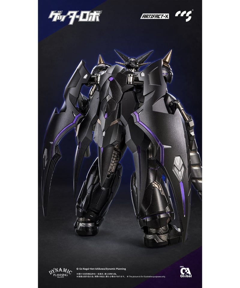 C&A Global Ltd. × CCSTOYS ARTIFACT-Xシリーズ ブラックゲッ