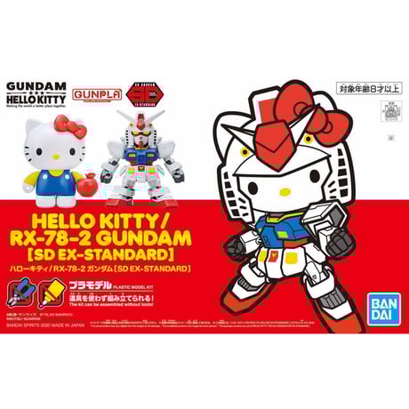 キティちゃん | STORES キティちゃん | STORES