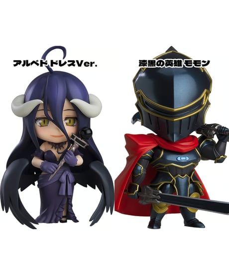 オーバーロード　ねんどろいど アルベド ドレスVer./漆黒の英雄 モモン　全２種　塗装済み可動フィギュア
