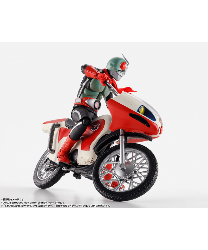 送料無料】S.H.Figuarts 新サイクロン号（仮面ライダー） 栄光の昭和
