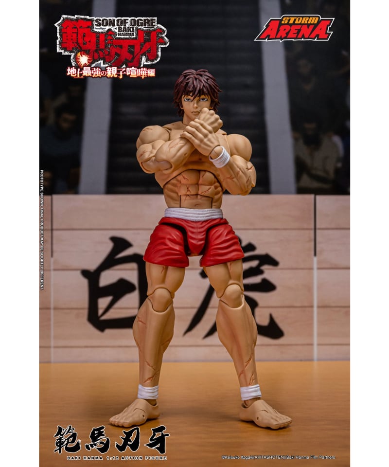 範馬刃牙』 1/12スケール アクションフィギュア 範馬刃牙 ［ストーム