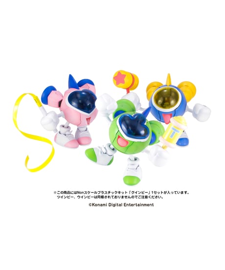 プラスチックキット「グインビー」　[PLUM]