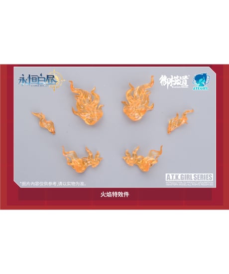 御模道(EASTERN MODEL) ETERNAL DAYLIGHTシリーズ 岭王醒獅(リンワンシンシー) 1/12スケールプラスチックモデルキット