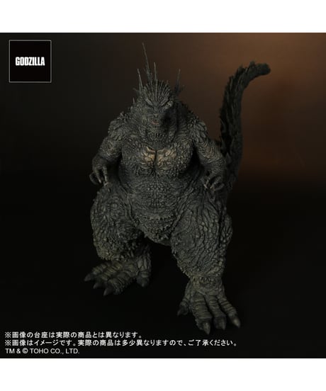 東宝30㎝シリーズ ゴジラ(2023)