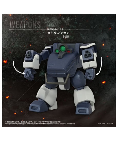 【予約】トイライズ ATコレクション08 ツヴァーク(サンドローダー装備Ver.)　［タカラトミー］