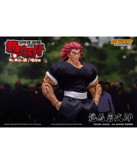 『範馬刃牙』1/6 アクションフィギュア 範馬勇次郎　［STORM COLLECTIBLES］