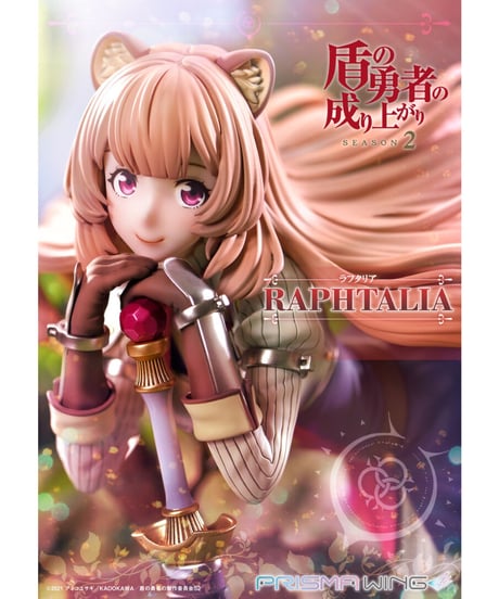 PRISMA WING 盾の勇者の成り上がり Season２ ラフタリア  1/7スケール 完成品フィギュア