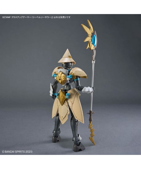 【送料無料】30MF クラスアップアーマー (リーベルソーサラー)　プラモデル　［バンダイ］
