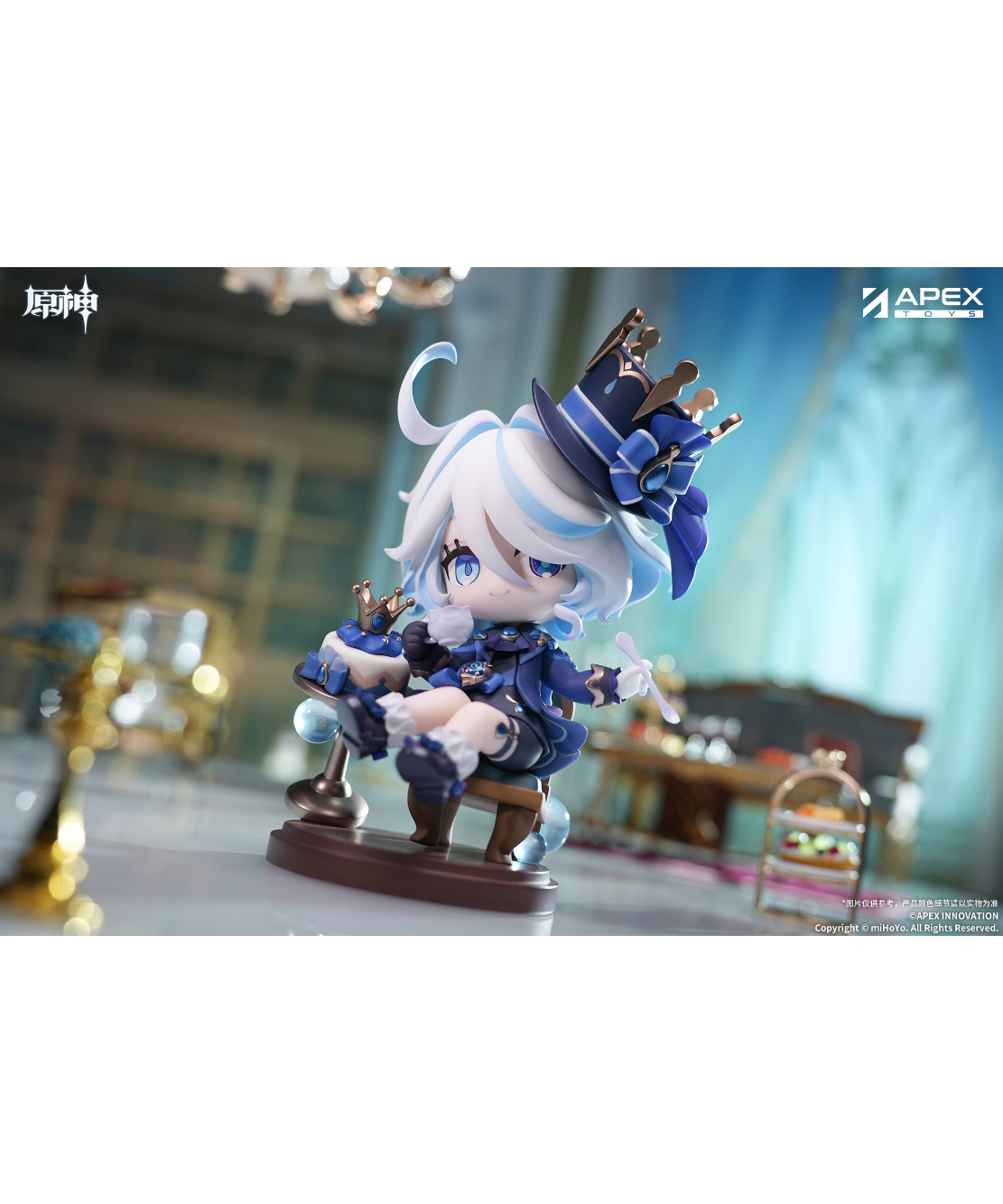 予約】原神 フリーナ・甘い午後の讃美歌 ちびキャラフィギュア 塗装