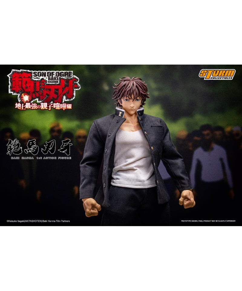 範馬刃牙』1/6 アクションフィギュア 範馬刃牙 ［ストーム