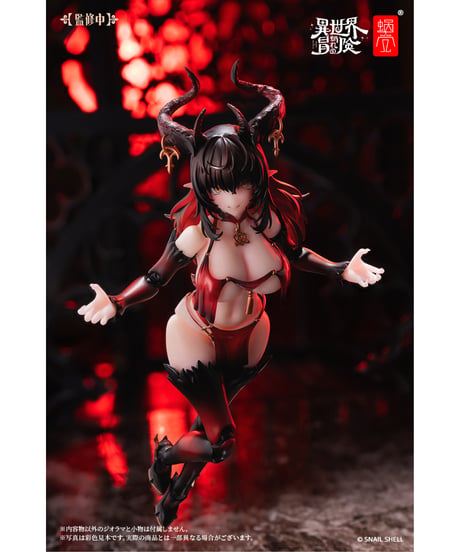 RPG-01SP サキュバス ラスティア フェーズ・ツー 1/12 完成品アクションフィギュア　［蝸之殼Snail Shell］