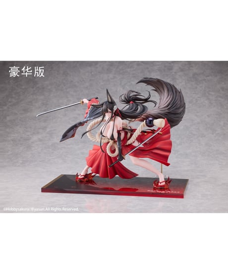 CATEGORY ━Hobby sakura(ホビーサクラ)━ | WonderToys CATEGORY ━Hobby sakura(ホビーサクラ)━ | WonderToys