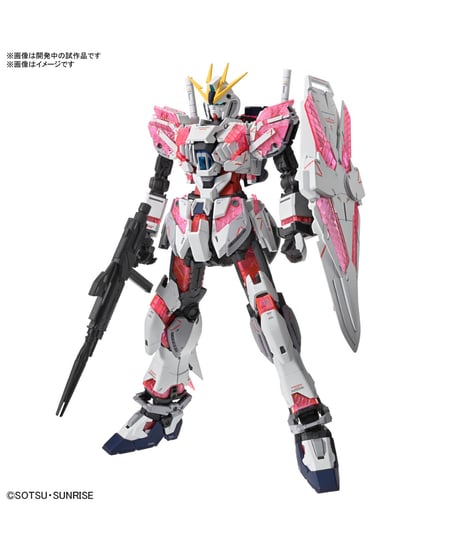 MG 1/100 ナラティブガンダム C装備 Ver.Ka　機動戦士ガンダムNT　プラモデル　［バンダイ］