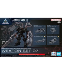 【送料無料】30MM オプションパーツセット ARMORED CORE VI FIRES OF RUBICON WEAPON SET 07　プラモデル　［バンダイ］