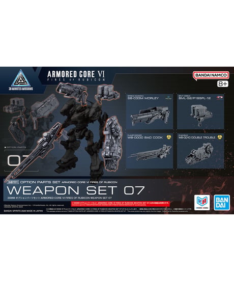 【入荷待ち】30MM オプションパーツセット ARMORED CORE VI FIRES OF RUBICON WEAPON SET 07　プラモデル　［バンダイ］