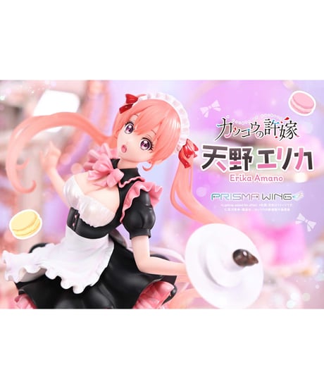 【予約】PRISMA WING カッコウの許嫁 天野エリカ1/7 スケール 完成品フィギュア　[プライム１スタジオ]