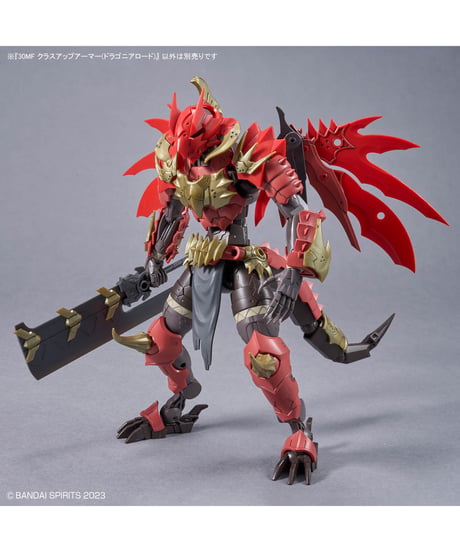 30MF クラスアップアーマー(ドラゴニアロード)　プラモデル　［バンダイ］