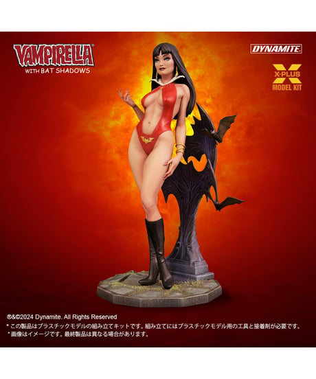 1/8スケール　ヴァンピレラ　with　バットシャドーズ　プラスチックモデルキット