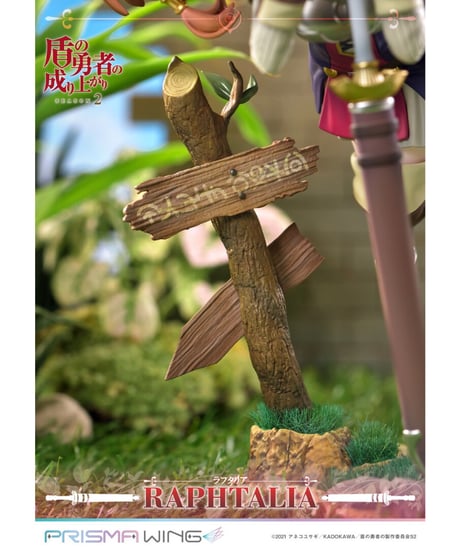 PRISMA WING 盾の勇者の成り上がり Season２ ラフタリア  1/7スケール 完成品フィギュア