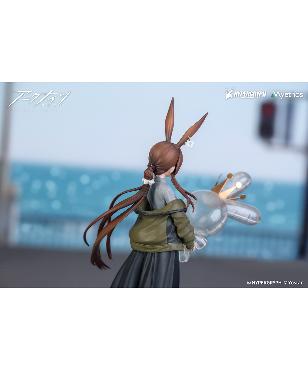 Gift+ アークナイツ アーミヤ FLOATING GEAR Ver. 1/10 完成品フィ