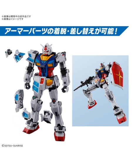 EXPO2025 1/144 RX-78F00/E ガンダム (EX-001 グラスフェザー装備)　プラモデル　［バンダイ］