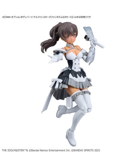 30MS オプションボディパーツ アルファシスターズファンタズム2[カラーC]　アイドルマスター シャイニーカラーズ　プラモデル　［バンダイ］