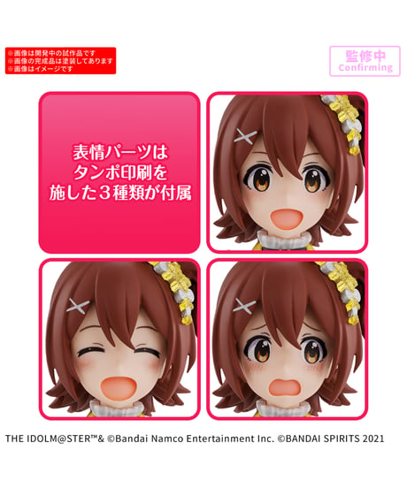 【送料無料】30MS 春日未来 (20th Anniv. YOU AND アイ！)　アイドルマスター ミリオンライブ！　プラモデル　［バンダイ］