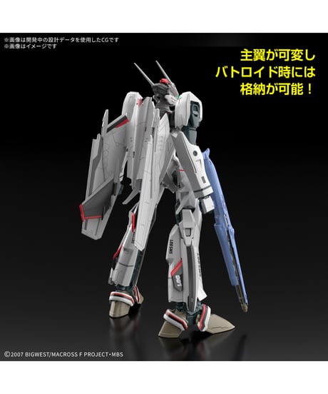 HG 1/100 VF-25F メサイアバルキリー(早乙女アルト機)　マクロスF　プラモデル　［バンダイ］