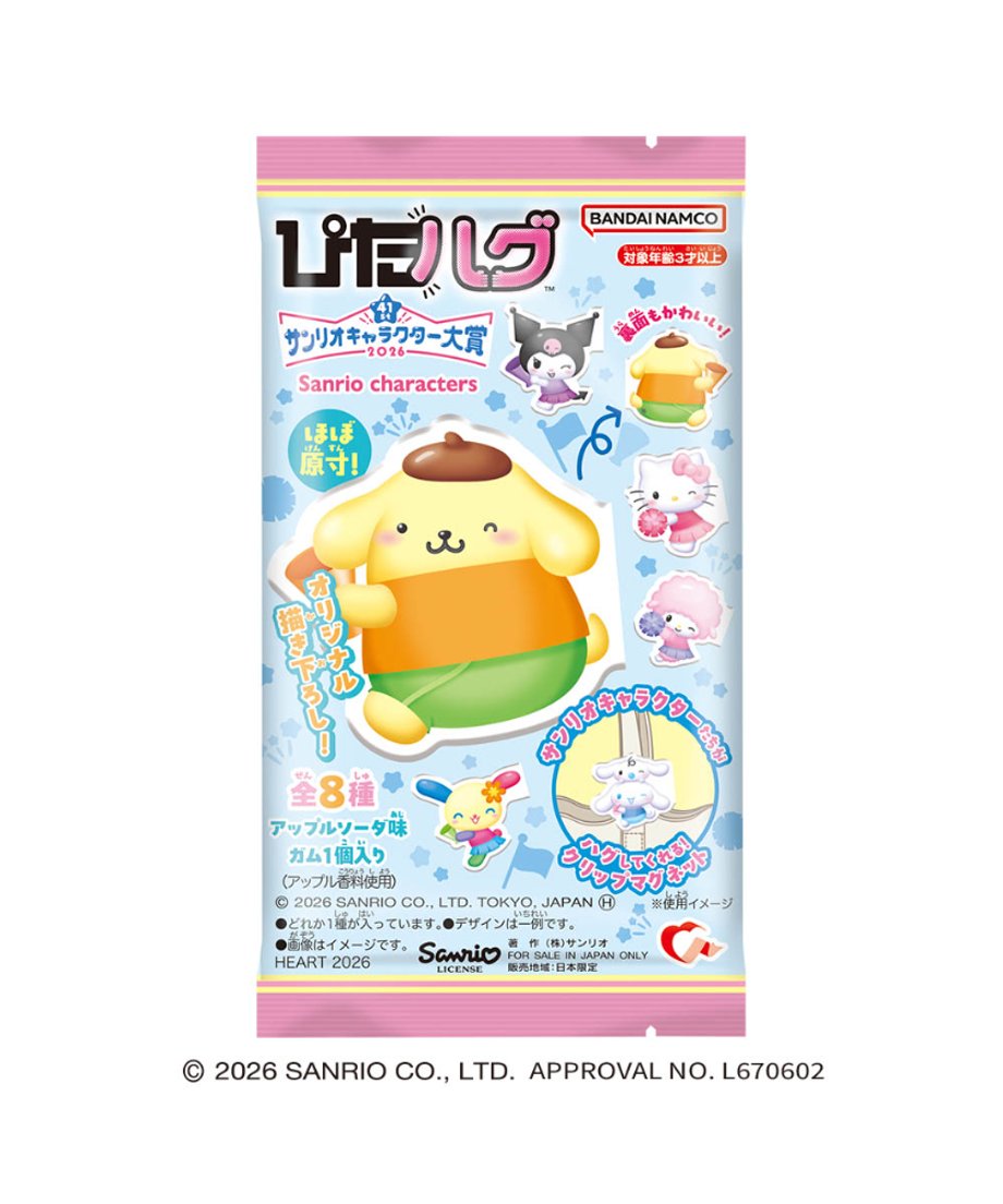 6a02a276f55a3017f1f788c1