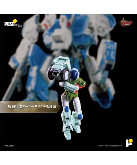 【予約】POSE＋METALシリーズ 機甲創世記モスピーダ 1/28 AFC-01H レギオス・エータ　塗装済み完成品　［AWAKEN STUDIO］