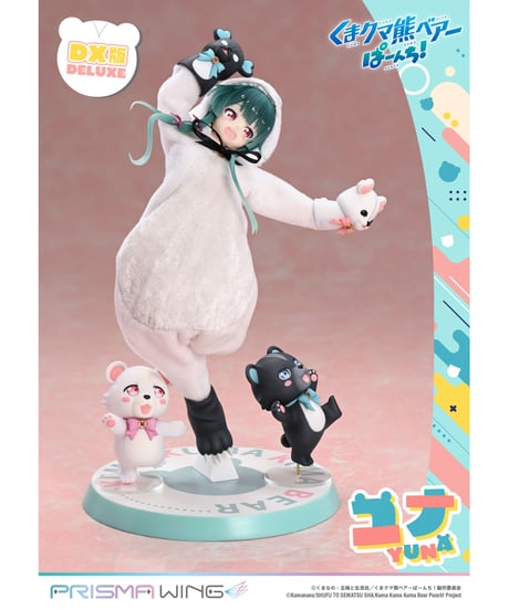 【予約】PRISMA WING くまクマ熊ベアーぱーんち！ ユナ DX版  1/7 スケール 完成品フィギュア　［プライム１スタジオ］