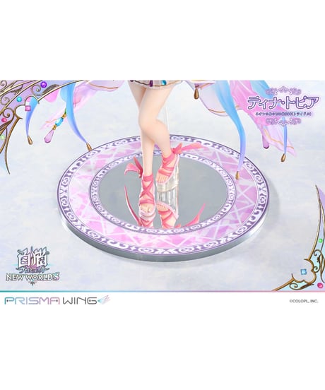 PRISMA WING 白猫プロジェクト ティナ・トピア   ネオンの島の100億$$$（トライドル）  1/7 スケール 完成品フィギュア