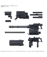 30MM オプションパーツセット ARMORED CORE VI FIRES OF RUBICON WEAPON SET 04　プラモデル　［バンダイ］