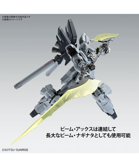 MG 1/100 シナンジュ・スタイン (ナラティブ Ver.) Ver.Ka　機動戦士ガンダムNT〔ナラティブ〕