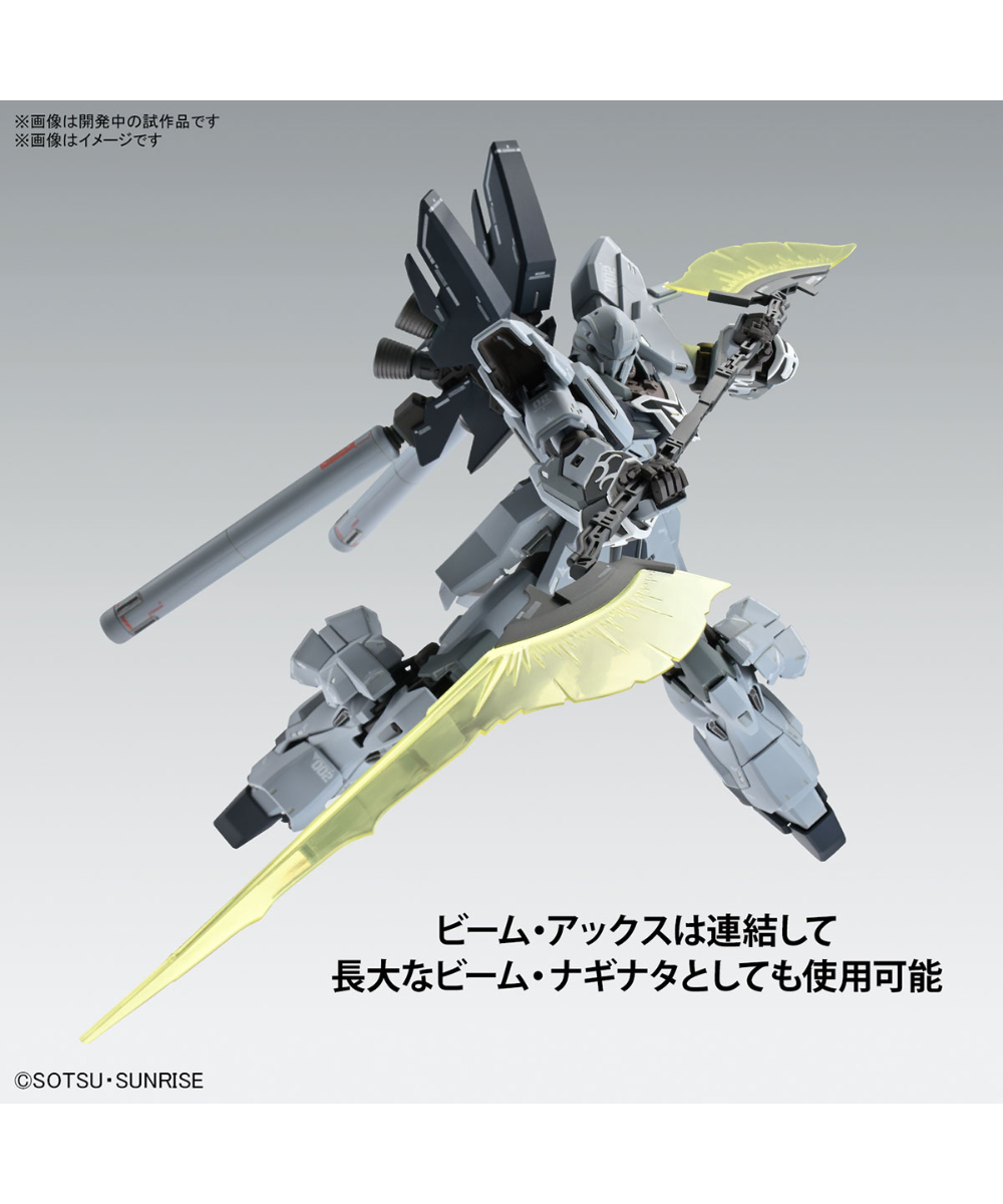 MG ナラティブガンダム　シナンジュスタイン MG 1/100 シナンジュ・スタイン(ナラティブVer.) Ver.Ka | バンダイ
