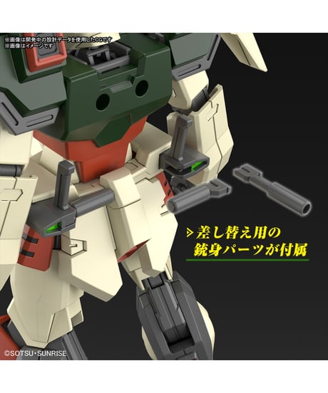 HG 1/144 ライトニングバスターガンダム　機動戦士ガンダムSEED FREEDOM　プラモデル　［バンダイ］