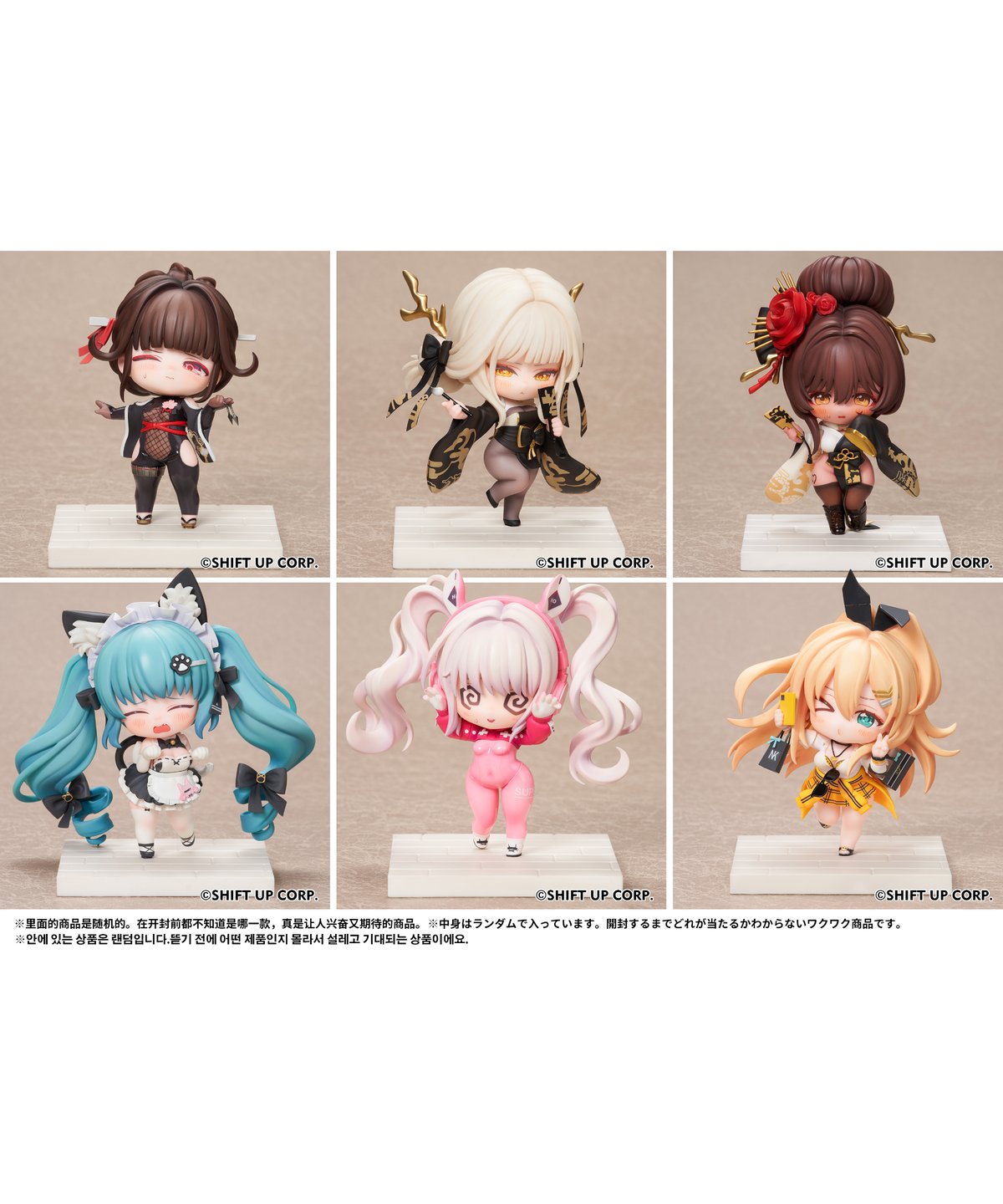 特典付】NIKKE SDフィギュア コンプリートBOX 勝利の女神:NIKKE SDフィギュアコンプリートBOX