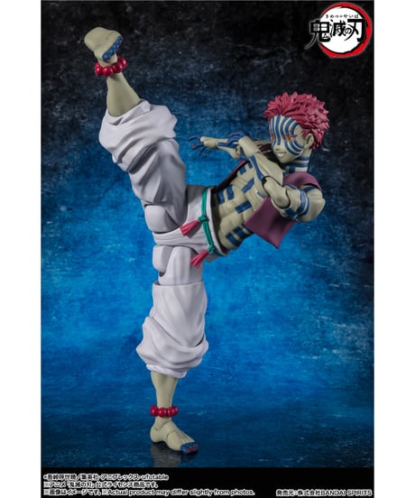 【予約】【送料無料】S.H.Figuarts 猗窩座　鬼滅の刃　［バンダイ］【10月再販分】