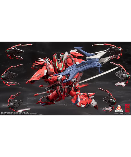 CD-FA-04 超限猟兵凱能 DSK-02 フルアーマーダサック 紅夜専用機 1/100スケール合金可動フィギュア　[蔵道模型(ZEN Of Collectible)]