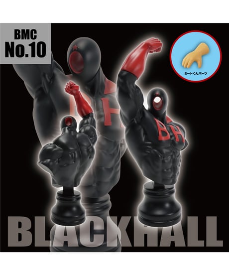BMC キン肉マンシリーズ No.10 ブラックホール　彩色済み完成品　［CCP JAPAN］