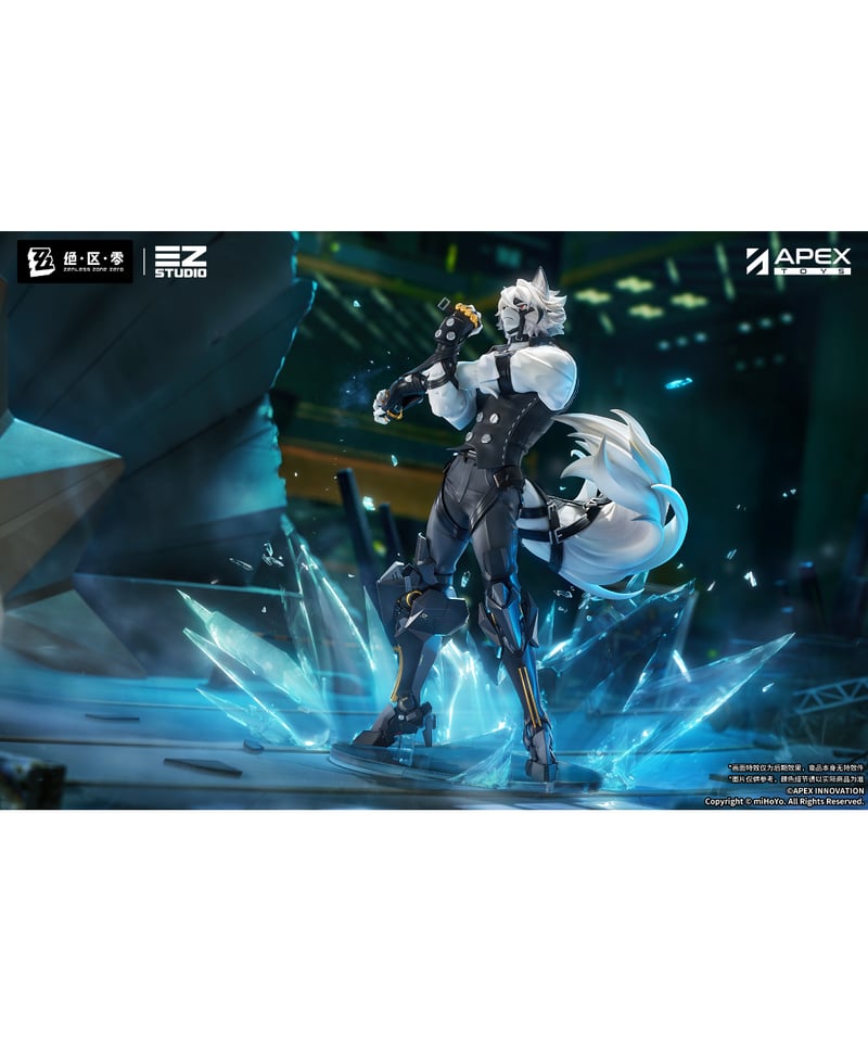 予約】ゼンレスゾーンゼロ フォン・ライカン 1/7スケール 塗装済み完成