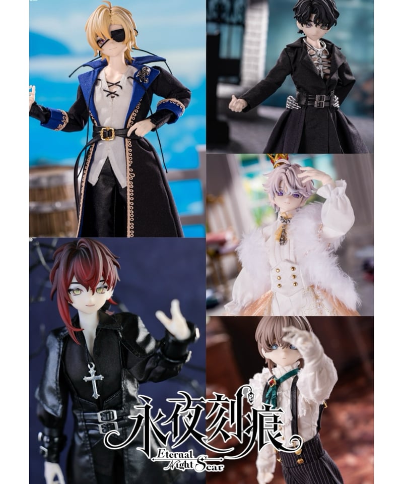 送料無料】「永夜刻痕」（えいやこくこん） 1/6スケール BJDブラインド