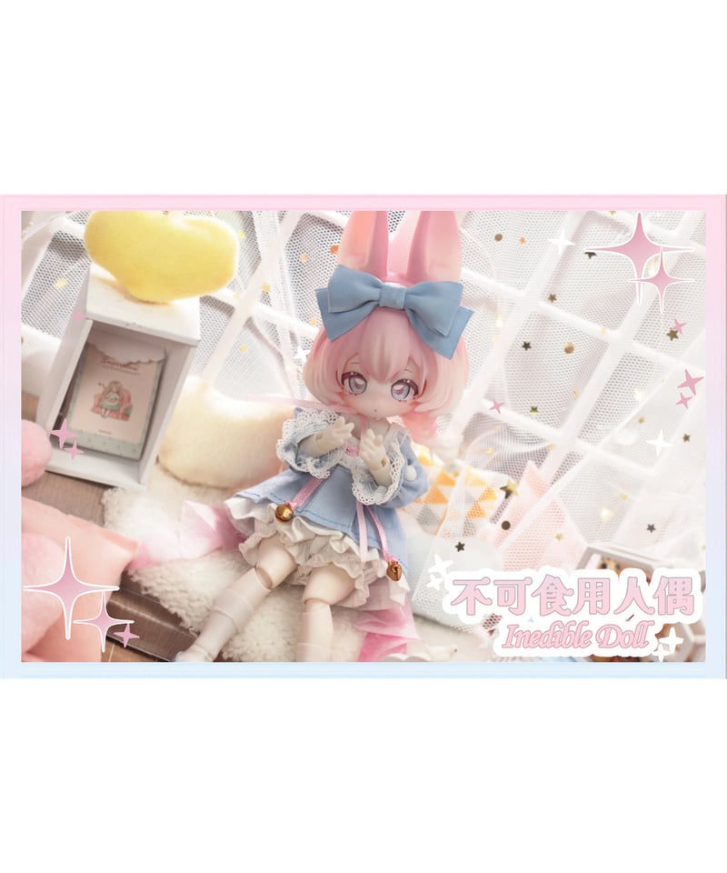 予約】【送料無料】うさぎの月跳びタイム ブラインドボックス 6個入り