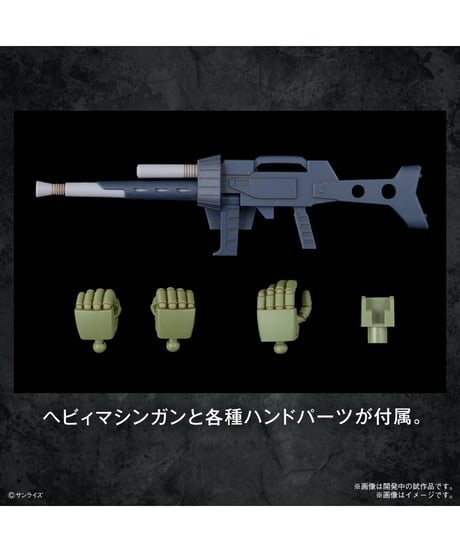 HG スコープドッグ　装甲騎兵ボトムズ　プラモデル　［バンダイ］