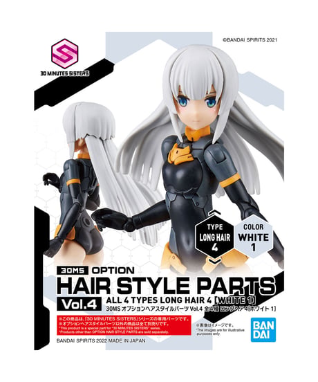 30MS オプションヘアスタイルパーツVol.4 全4種　1BOXセット