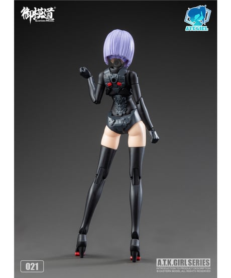 御模道(EASTERN MODEL) A.T.K.GIRL JW021 錦衣衛 プラスチックモデル