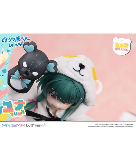 【予約】PRISMA WING くまクマ熊ベアーぱーんち！ ユナ DX版  1/7 スケール 完成品フィギュア　［プライム１スタジオ］