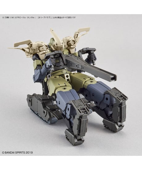 30MM 1/144 エグザビークル（タンクVer.）[オリーブドラブ］　プラモデル　［バンダイ］