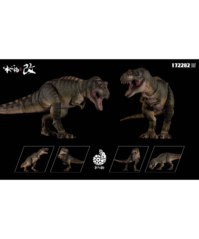 予約】ナンムスタジオ スマートシリーズ ティラノサウルス・レックス